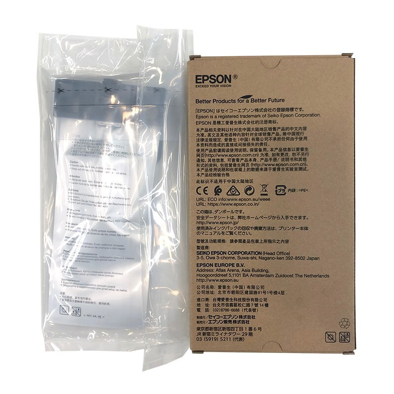 爱普生 T9681 墨盒 5000页 黑色 适用WF-M5299a/WF-M5799a机型按盒销售
