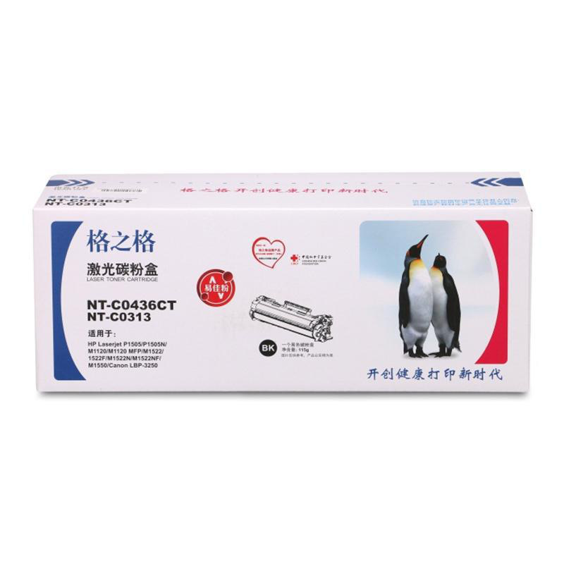 格之格 CB436A NT-C0436CT 碳粉盒 2000页 黑色 适用于HP Laserjet P1505/P1505n/M1120/M1522n/M1522nf Canon LBP-3250按个销售
