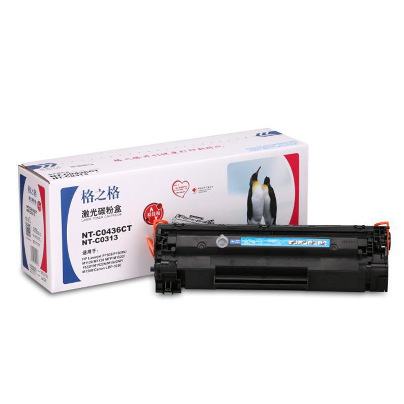 格之格 CB436A NT-C0436CT 碳粉盒 2000页 黑色 适用于HP Laserjet P1505/P1505n/M1120/M1522n/M1522nf Canon LBP-3250按个销售 格之格 CB436A NT-C0436CT 碳粉盒 2000页 黑色 适用于HP Laserjet P1505/P1505n/M1120/M1522n/M1522nf Canon LBP-3250按个销售