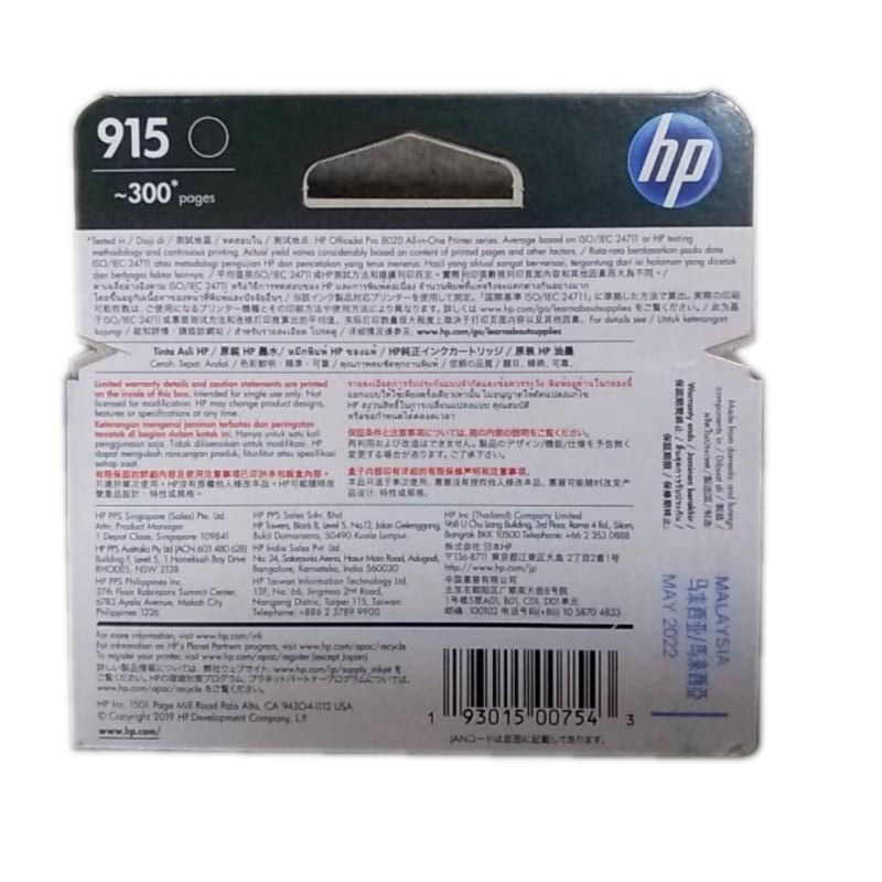 惠普 3YM18AA 墨盒 915号 250页 黑色 HP OfficeJet Pro 8020/8018按盒销售