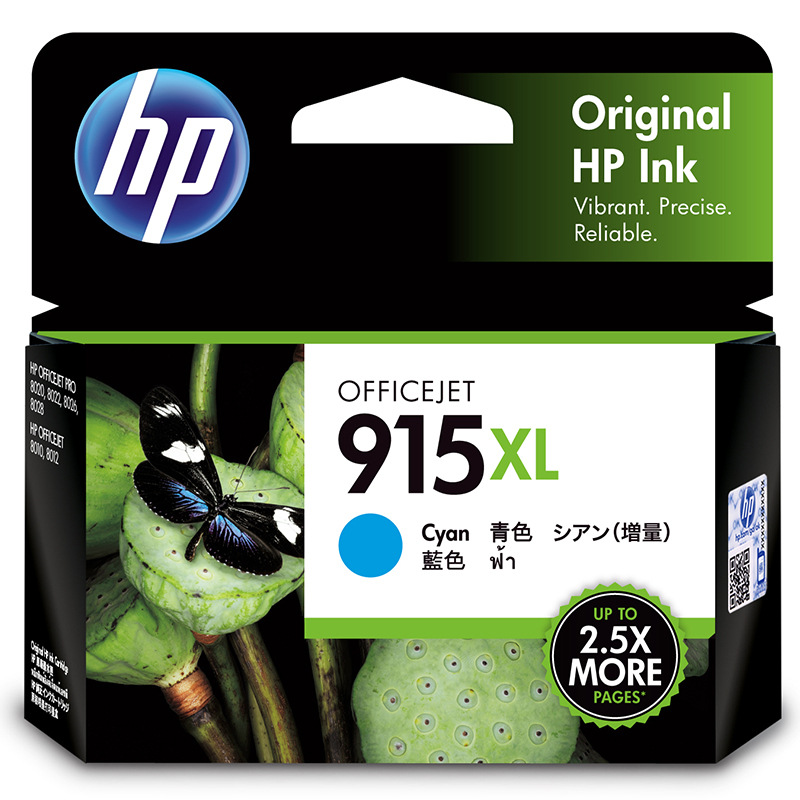 惠普 3YM19AA 墨盒 915XL 蓝色 825页 HP OfficeJet Pro 8020/8018按（盒）销售