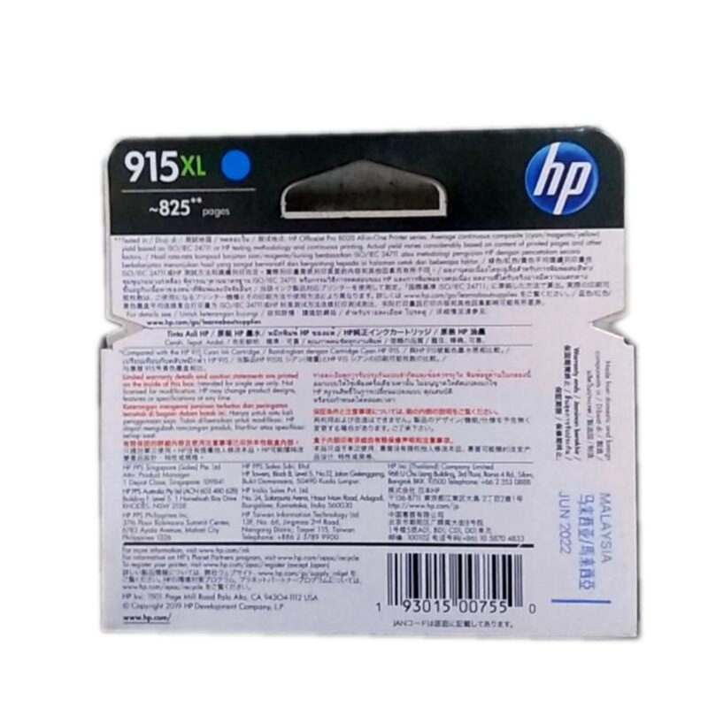 惠普 3YM19AA 墨盒 915XL 720页 蓝色 HP OfficeJet Pro 8020/8018按（盒）销售