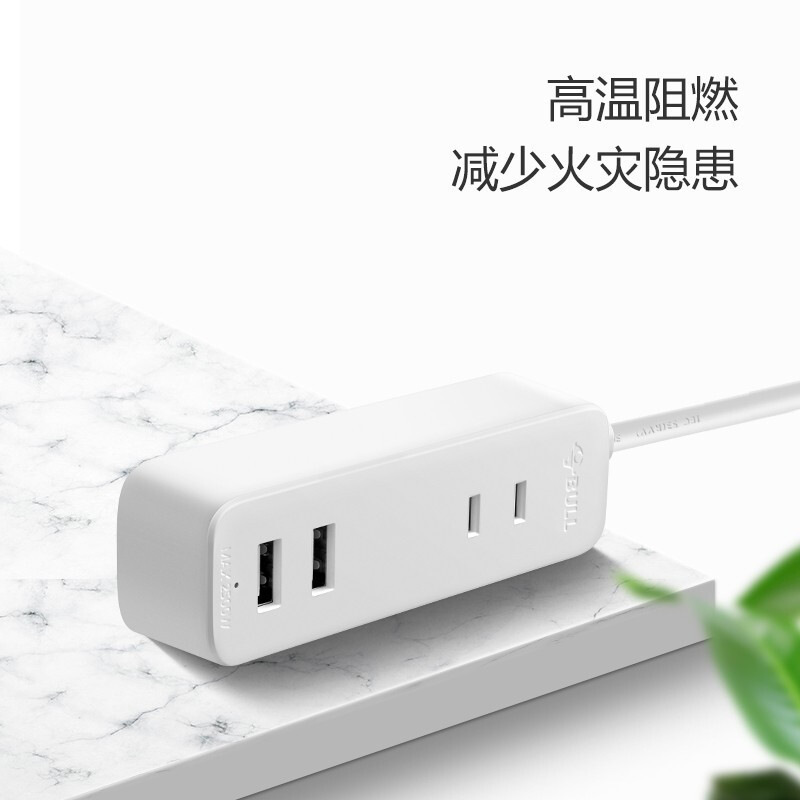 公牛 GN-A120U 2位开关插座+2USB孔位 迷你插座 1.5米 白色按个销售