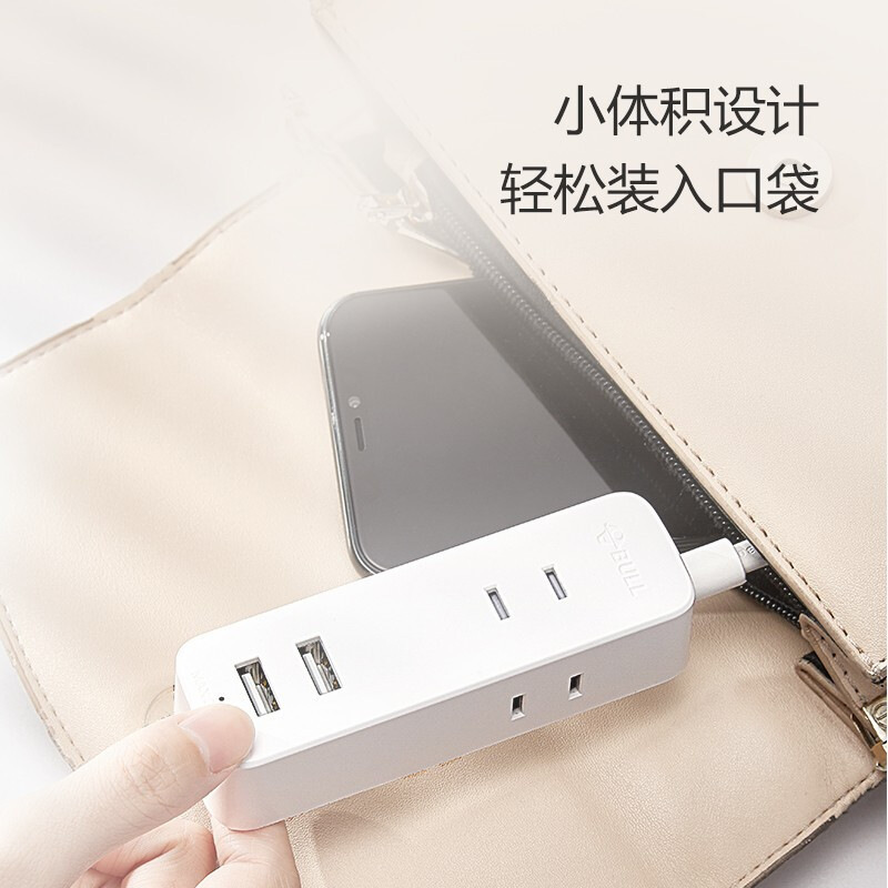 公牛 GN-A120U 2位开关插座+2USB孔位 迷你插座 1.5米 白色按个销售