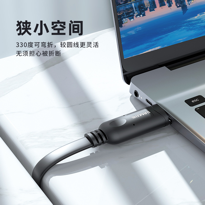 山泽 UR04 console线 usb转rj45控制线  3米 黑色按根销售