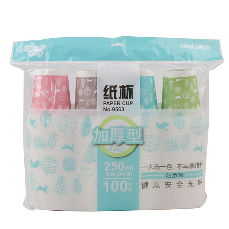 得力 9563 纸杯100只/包  250ml  随机色按（袋）销售