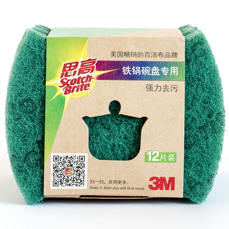 3M 刷碗刷锅布百洁布 12片装按（包）销售