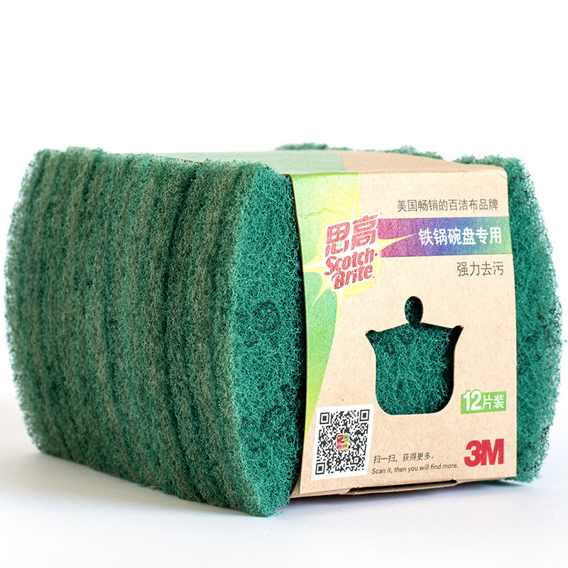 3M 刷碗刷锅布百洁布 12片装按（包）销售