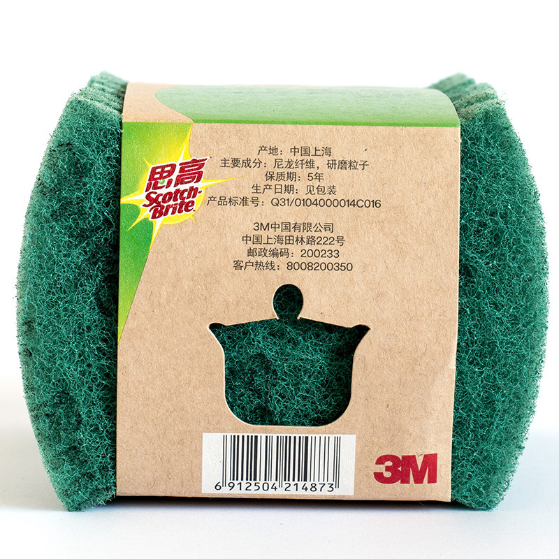 3M 刷碗刷锅布百洁布 12片装按（包）销售