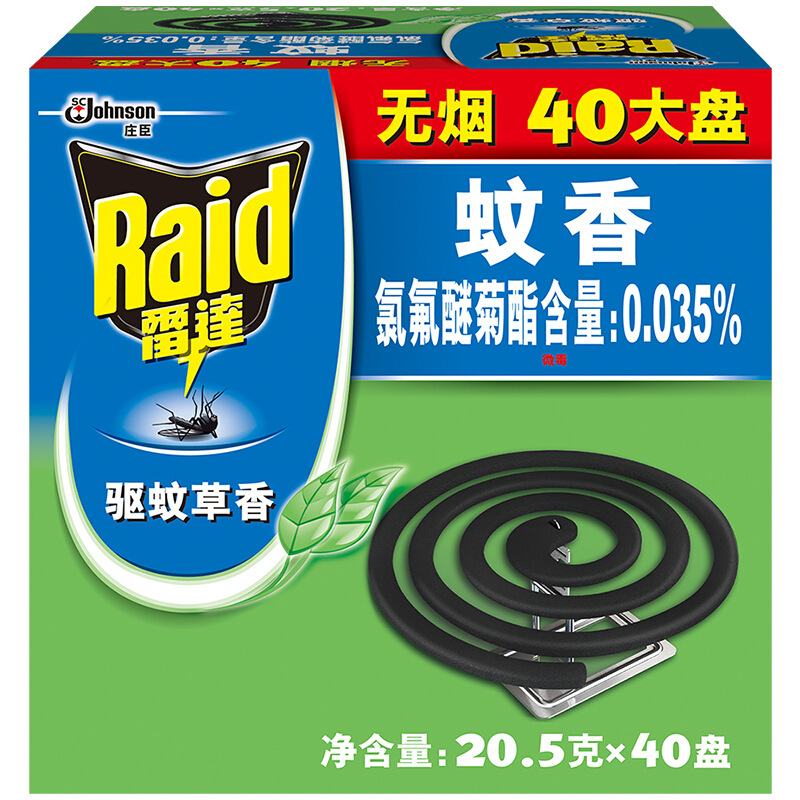 雷达 驱蚊草香型 蚊香 40盘/盒按（盒）销售