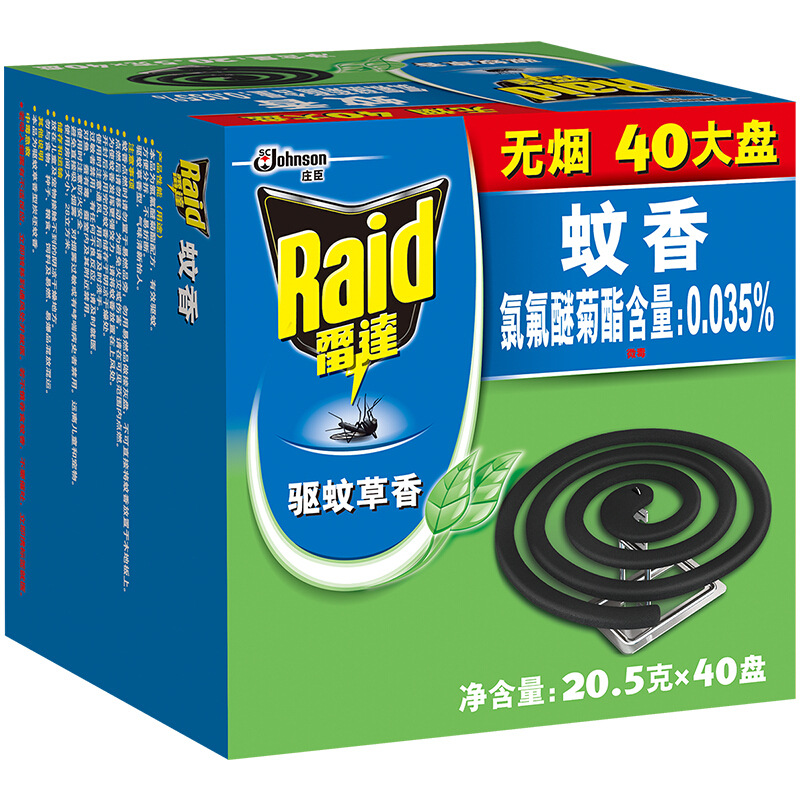 雷达 驱蚊草香型 蚊香 40盘/盒按（盒）销售