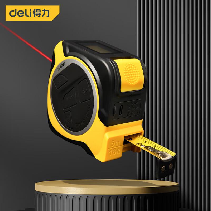 得力工具 DL4172A 激光测距钢卷尺 5+50M按（把）销售