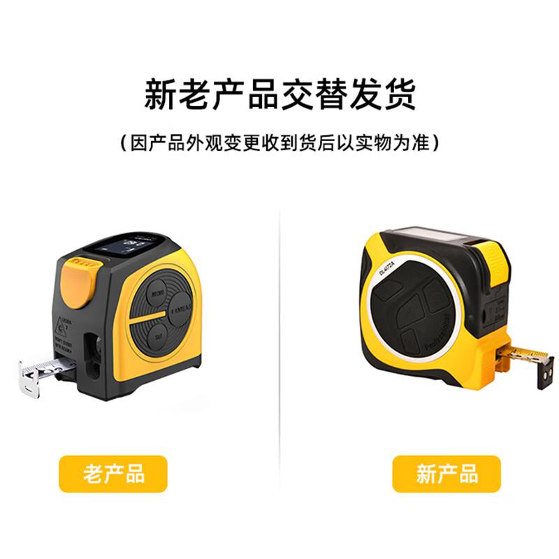 得力工具 DL4172A 激光测距钢卷尺 5+50M按（把）销售