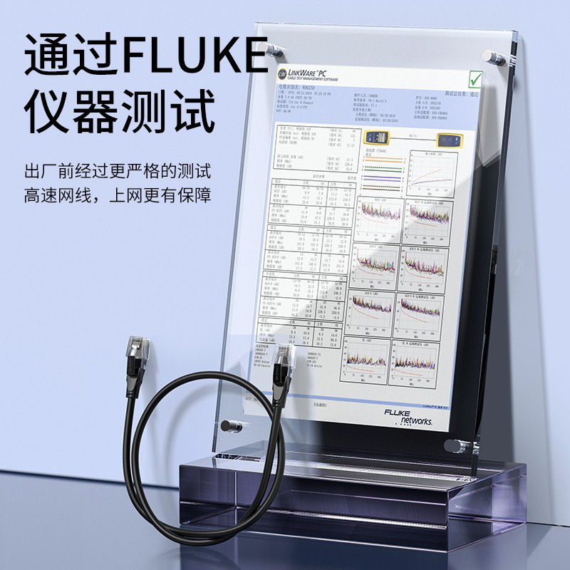 山泽 WD6100 六类网线 CAT6类千兆网络跳线 10米 黑色按（根）销售