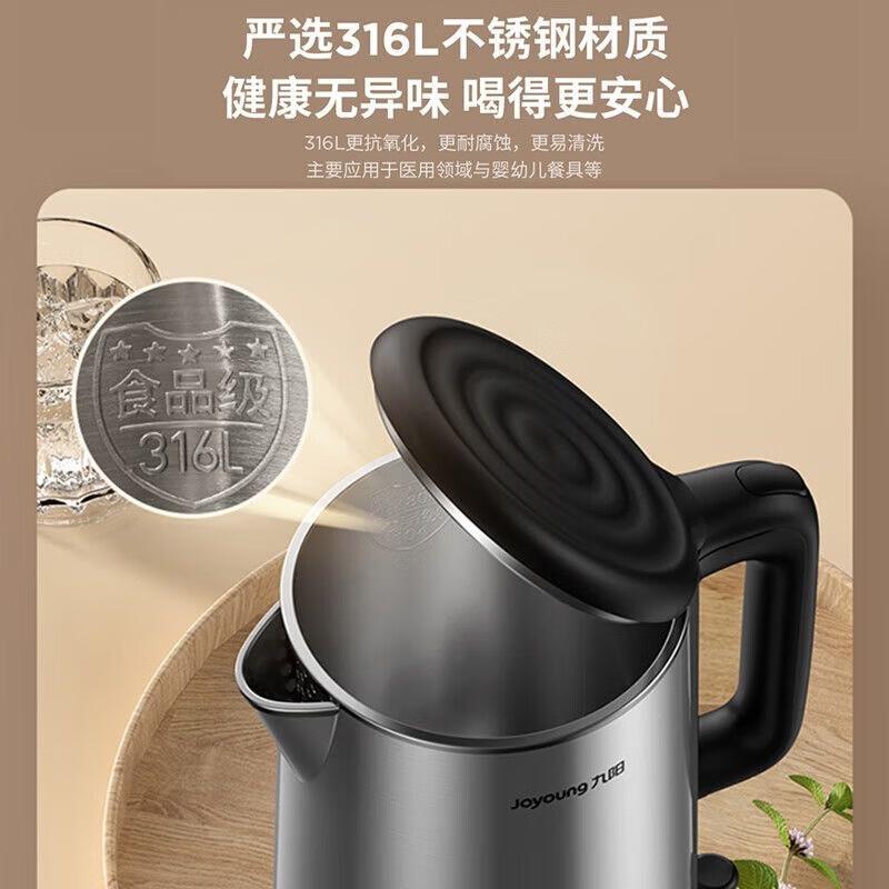 九阳 K17-F10 电水壶 1.7L 金属色按（台）销售