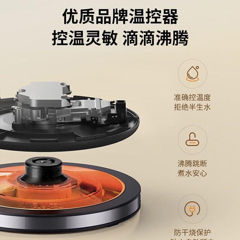 九阳 K17-F10 电水壶 1.7L 金属色按（台）销售