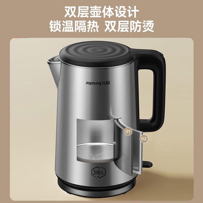 九阳 K17-F10 电水壶 1.7L 金属色按（台）销售