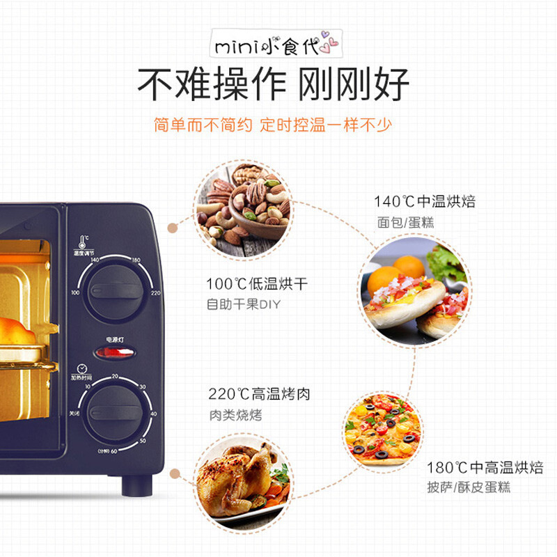 九阳 KX10-V601 电烤箱 10L按(台)销售 九阳 KX10-V601 电烤箱 10L按(台)销售
