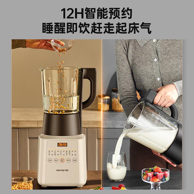 九阳 L18-P631 破壁机 1.75L 米白色按（台）销售