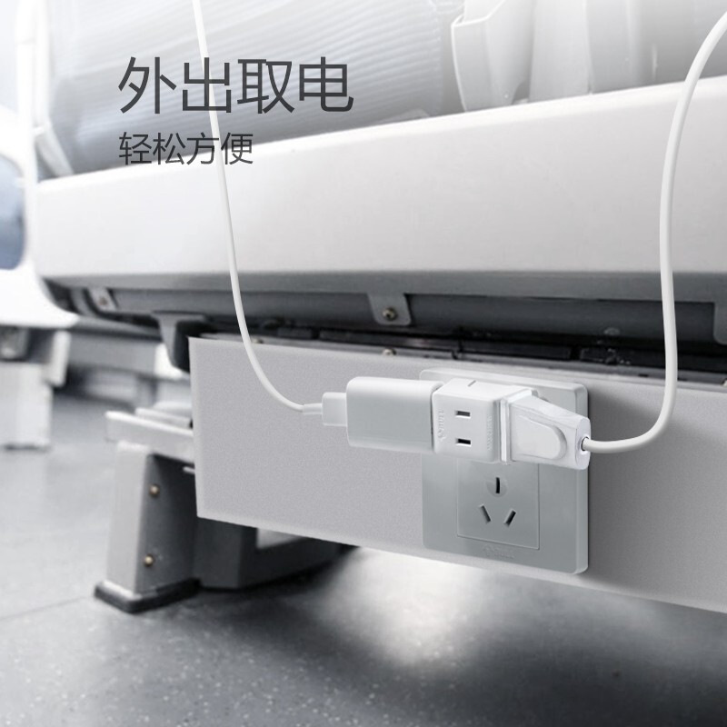 公牛 GN-A230 迷你一转三插座 3位两极插座 无线 白色按个销售