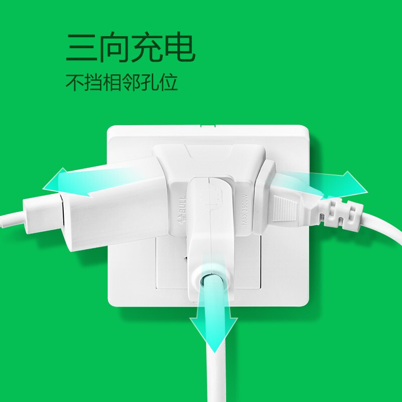 公牛 GN-A230 迷你一转三插座 3位两极插座 无线 白色按个销售