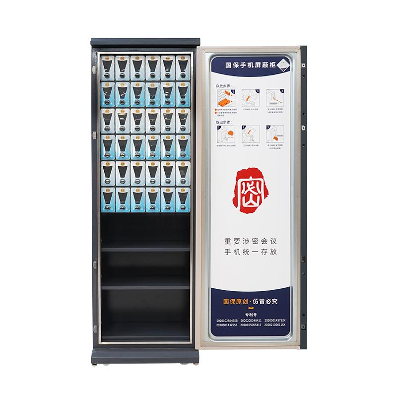 国保 36格5G手机屏蔽柜 保密柜 立体式造型 1570*520*325mm按个销售 国保 36格5G手机屏蔽柜 保密柜 立体式造型 1570*520*325mm按个销售