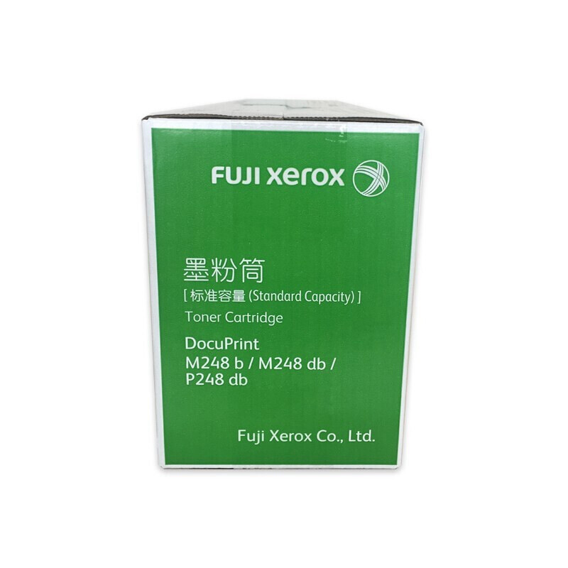 富士施乐 CT202880 打印机墨粉 3000页 黑色  DocuPrint  P248db/P288dw/M288dw/M288z/M248b/M248db按支销售