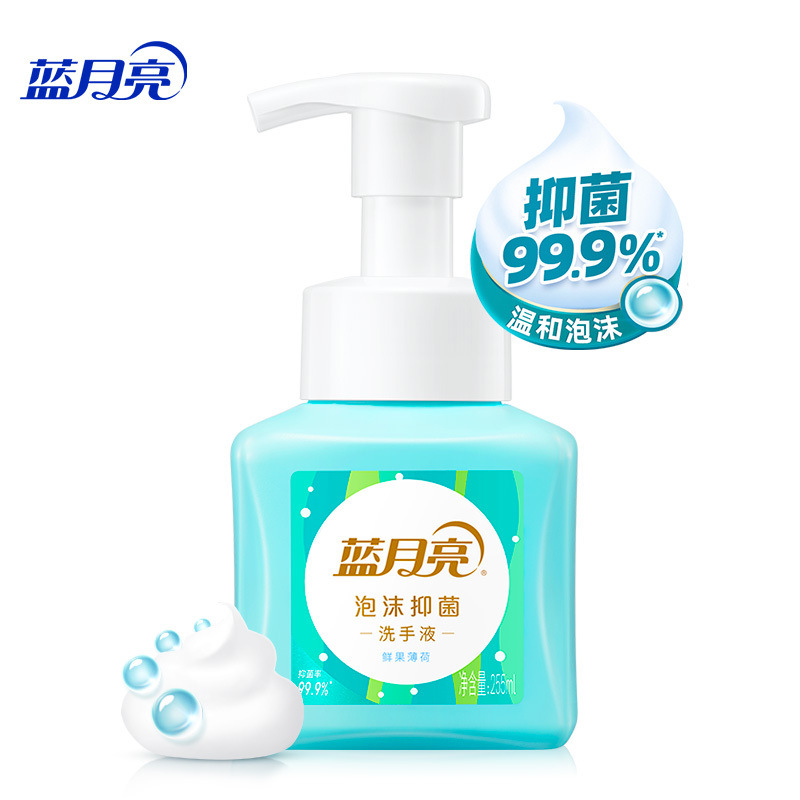 蓝月亮 鲜果薄荷 泡沫抑菌洗手液 255ml按（瓶）销售