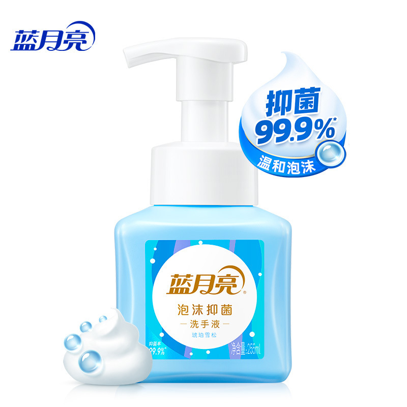 蓝月亮 10001611 琥珀雪松泡沫抑菌洗手液 255ml按（瓶）销售