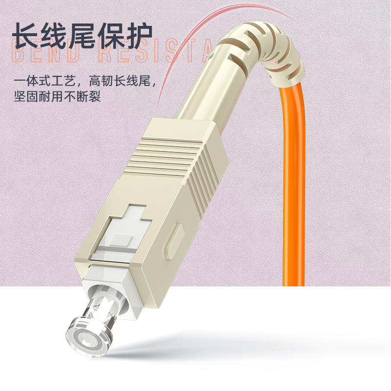山泽 G2-LCLC05 光纤跳线 LC-LC多模双芯 5米 橙色按根销售