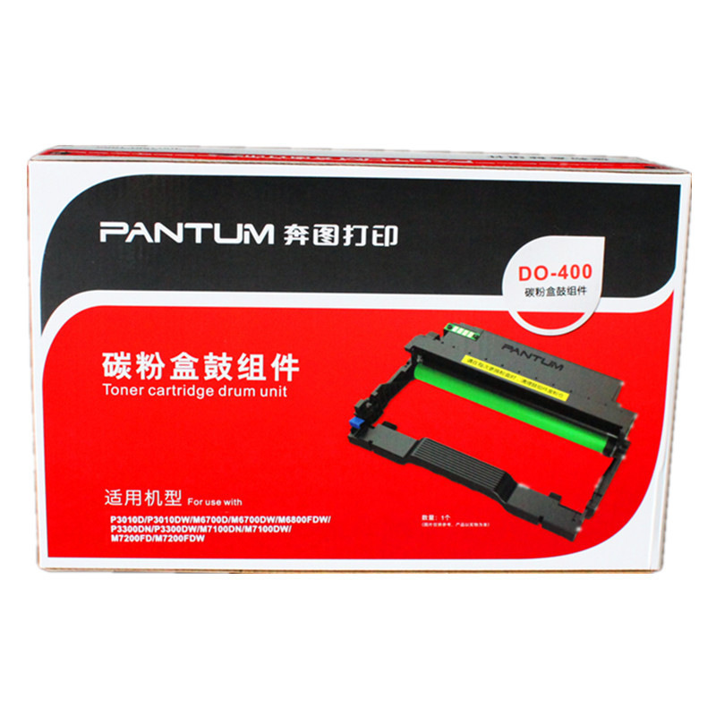 奔图 DO-401 感光鼓（不含粉） 12000页 黑色 单支装 适用于P3010/P3300/M6700/M6800/M7100/M7200系列按支销售