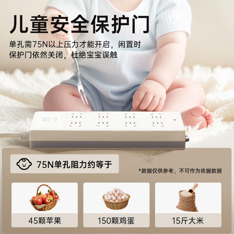 得力 18262-10 接线板 8位组合孔10米按个销售