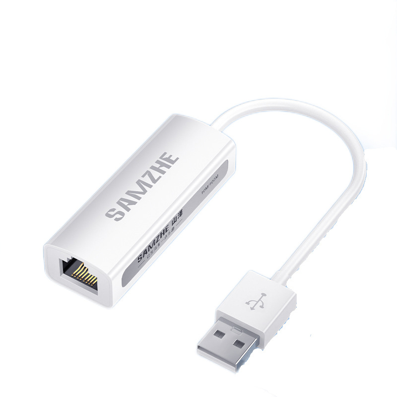 山泽 UWH10 USB2.0转百兆网口 0.2米 白色按（根）销售