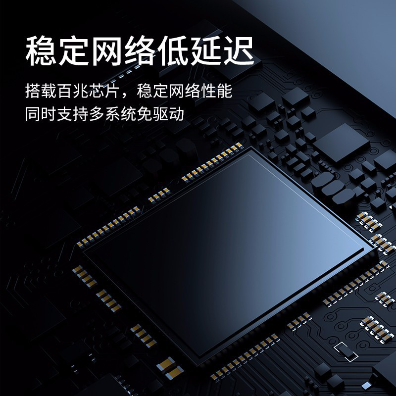 山泽 UWH10 USB2.0转百兆网口 0.2米 白色按（根）销售