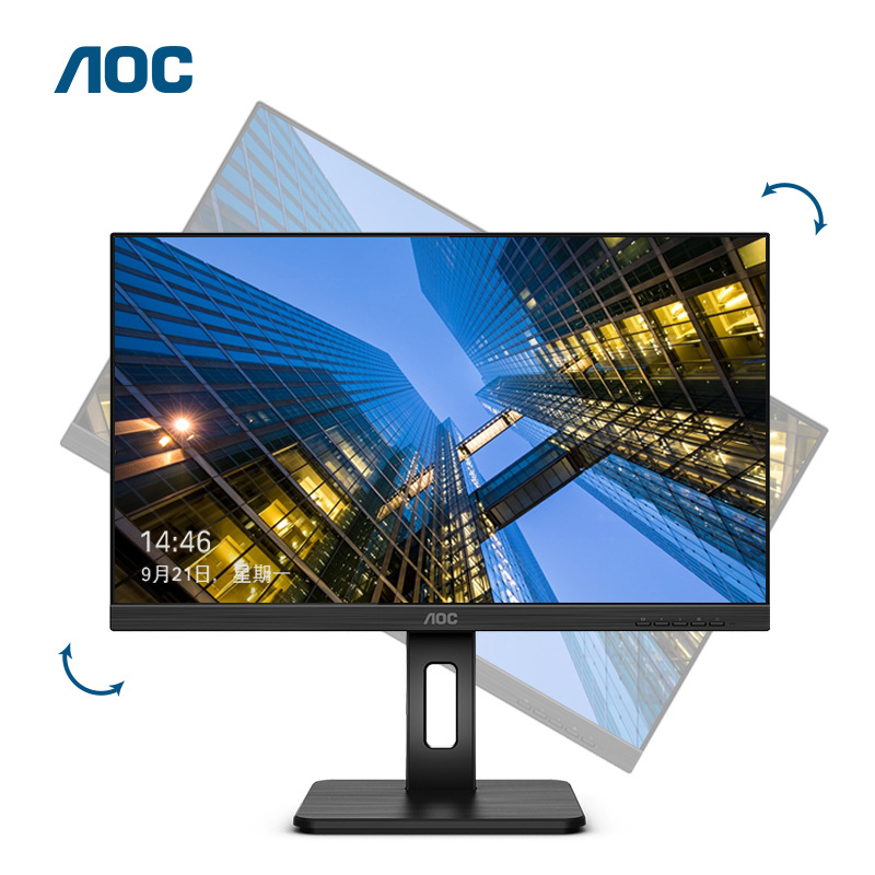 AOC Q27P2C 液晶显示器 显示器 黑色按台销售