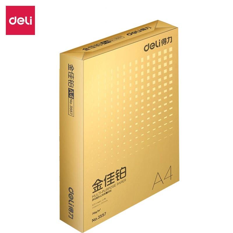 得力 A4 70g 金佳铂复印纸 500张/包 5包/箱按箱销售