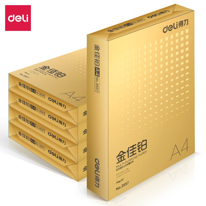 得力 金佳铂复印纸 A4 70g 500张/包 5包/箱按包销售