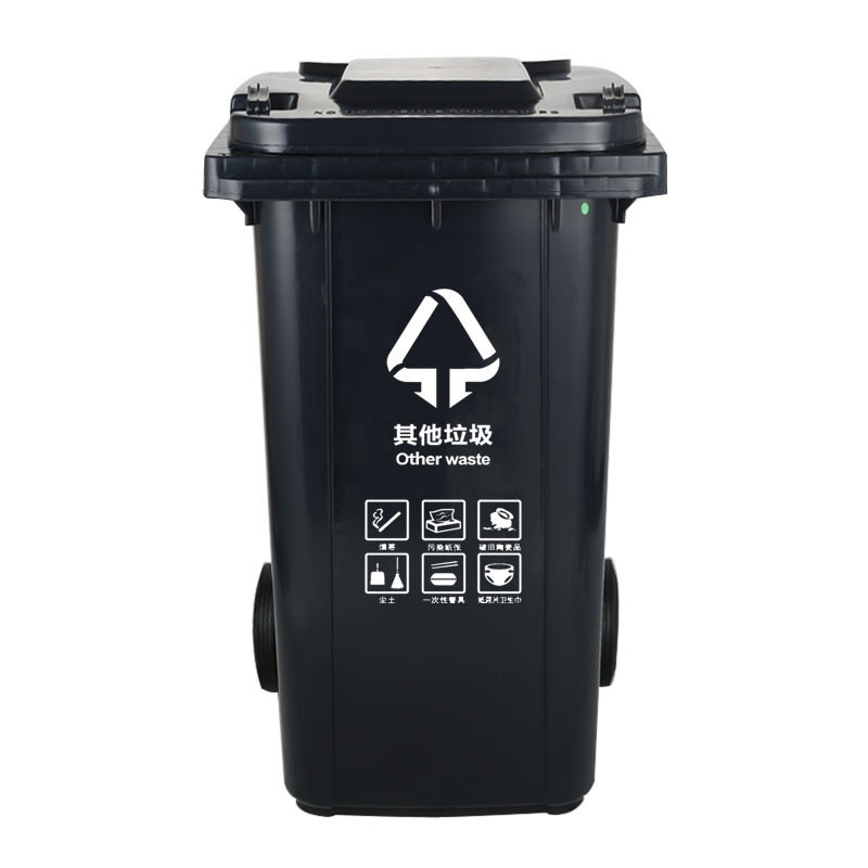 敏胤 MYL-7240-20 挂车款带轮带盖其它垃圾标识分类垃圾桶 240L 灰黑色 新国标按（个）销售