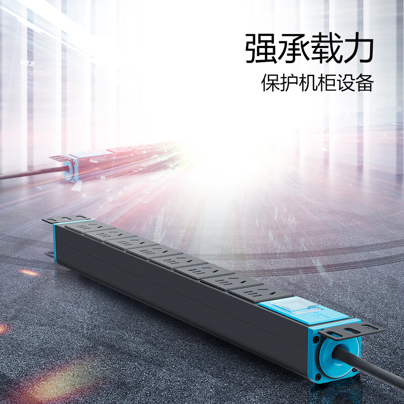 公牛 GNE-1080 PDU机柜接线板 插排插板 单控8位插座(新） 5米 黑色按个销售
