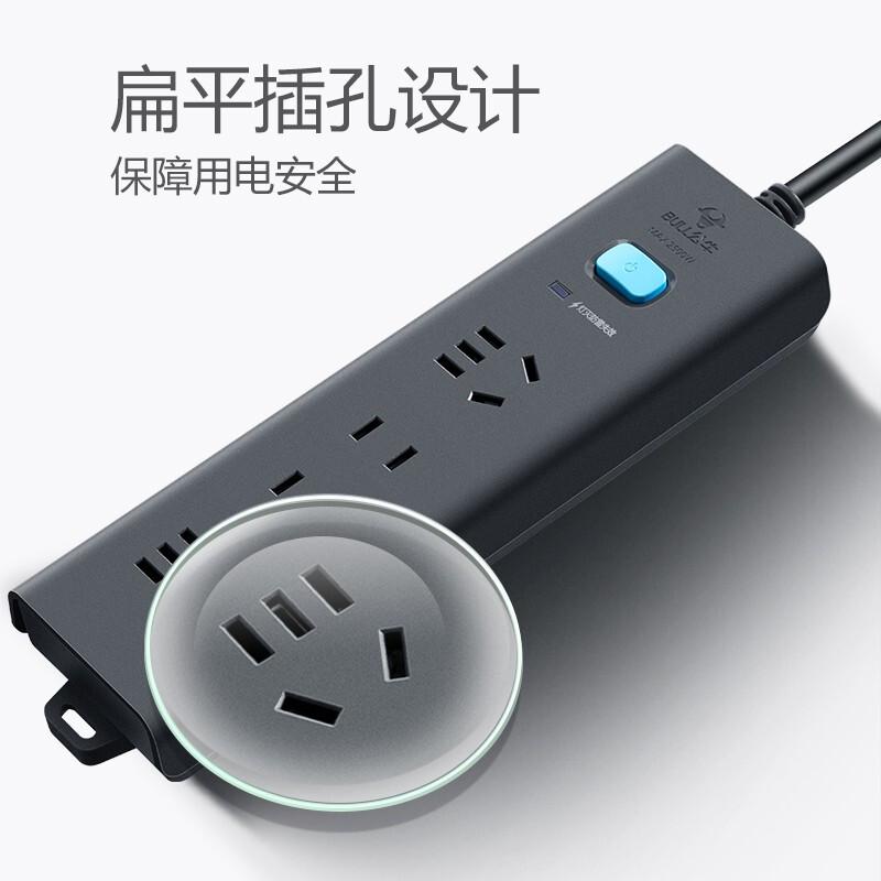 公牛 GN-H5220 防雷插座 单控四联插座（新） 1.8米 黑色按个销售