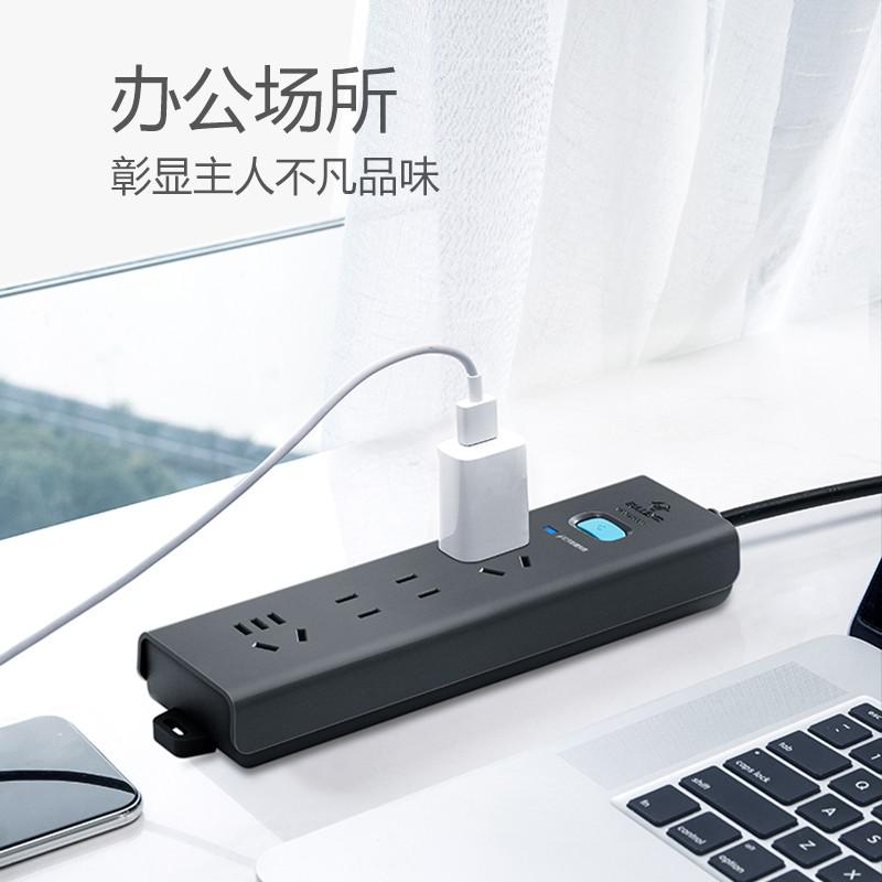 公牛 GN-H5220 防雷插座 单控四联插座（新） 1.8米 黑色按个销售