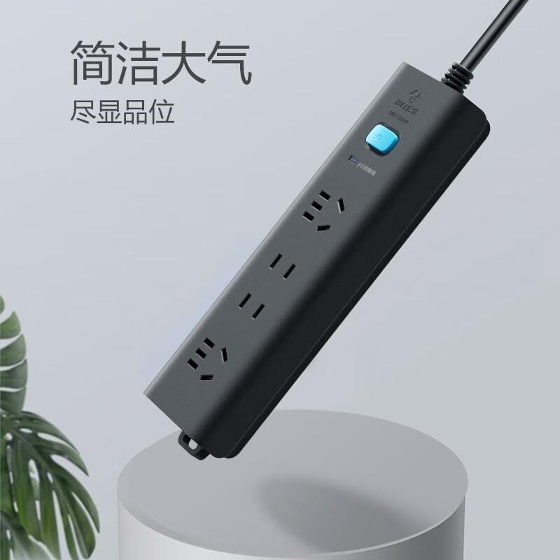 公牛 GN-H5220 防雷插座 单控四联插座（新） 1.8米 黑色按个销售