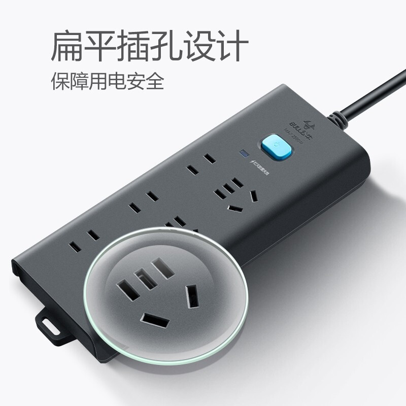 公牛 GN-H5330 防雷插座 单控六联插座（新） 3米 黑色按个销售