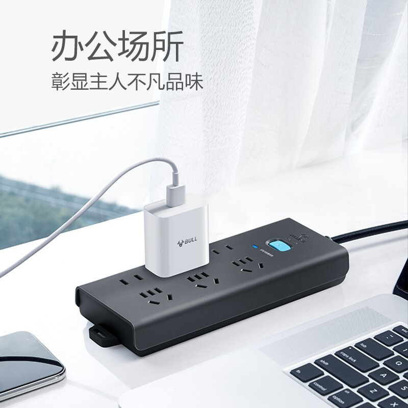 公牛 GN-H5330 防雷插座 单控六联插座（新） 3米 黑色按个销售