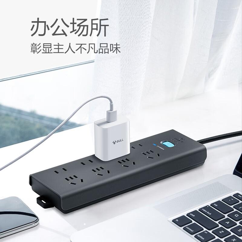 公牛 GN-H5440 防雷插座 单控八联插座（新） 3米 黑色按个销售