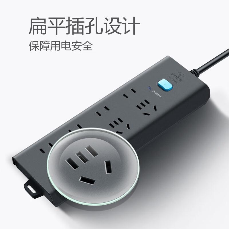 公牛 GN-H5440 防雷插座 单控八联插座（新） 3米 黑色按个销售