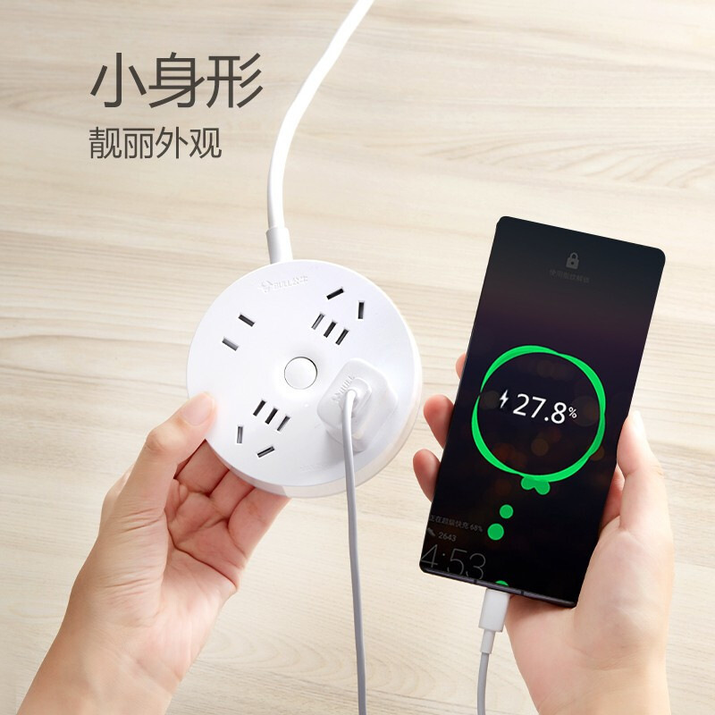 公牛 GN-R2220 圆形插座 单控四联插座（新） 1.8米 白色按个销售