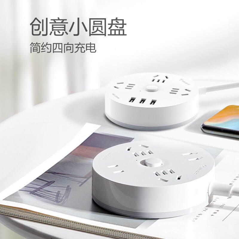 公牛 GN-R2220 圆形插座 单控四联插座（新） 1.8米 白色按个销售
