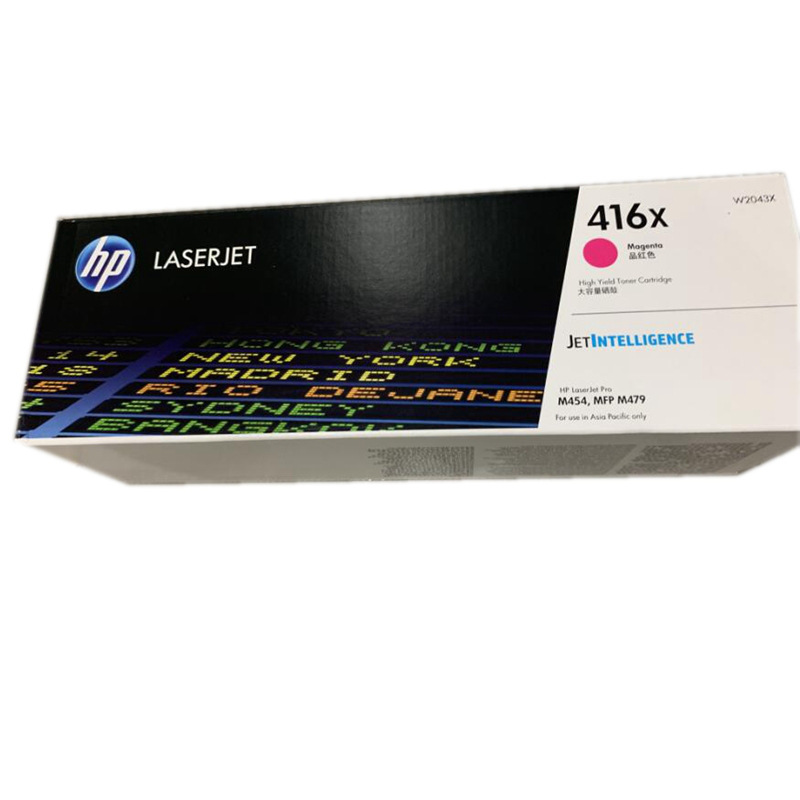 惠普 W2043X 硒鼓 416X 红色 6,000页 适用M454/M479系列按个销售 惠普 W2043X 硒鼓 416X 红色 6,000页 适用M454/M479系列按个销售