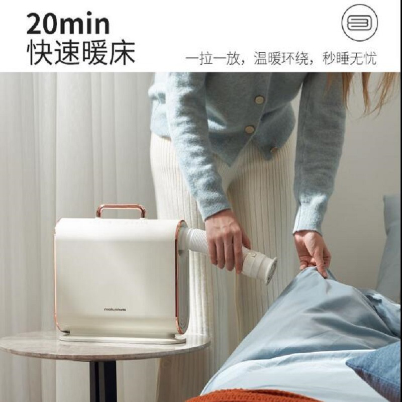 摩飞 MR2070 暖被机烘鞋器除螨烘被子暖风机 430W按（台）销售